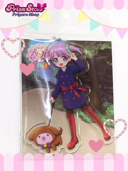 プリパズのtwitterイラスト検索結果 プリパズのtwitterイラスト検索結果