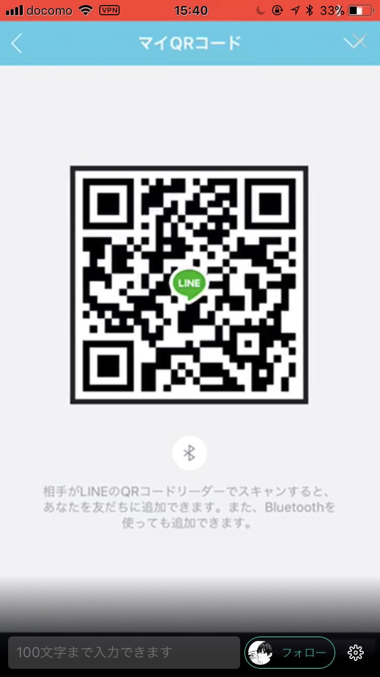 ムハムハ Line追加してください 中学生女子ですよろしくっ W ゞ 皆さんと見せ合いしたいですʕ દ ʔ 中学生 中学生女子 中学生line エロい T Co Nqfgaysfbh Twitter ムハムハ Line追加してください 中学生女子ですよろしくっ W ゞ 皆さんと見せ合いしたいですʕ દ ʔ 中学生 中学生女子 中学生line エロい T Co Nqfgaysfbh Twitter