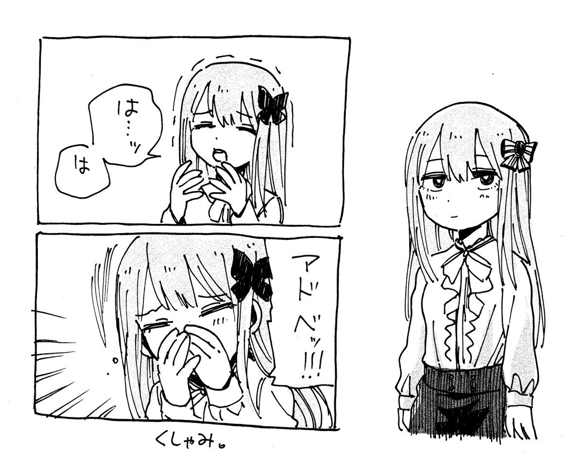 手癖 