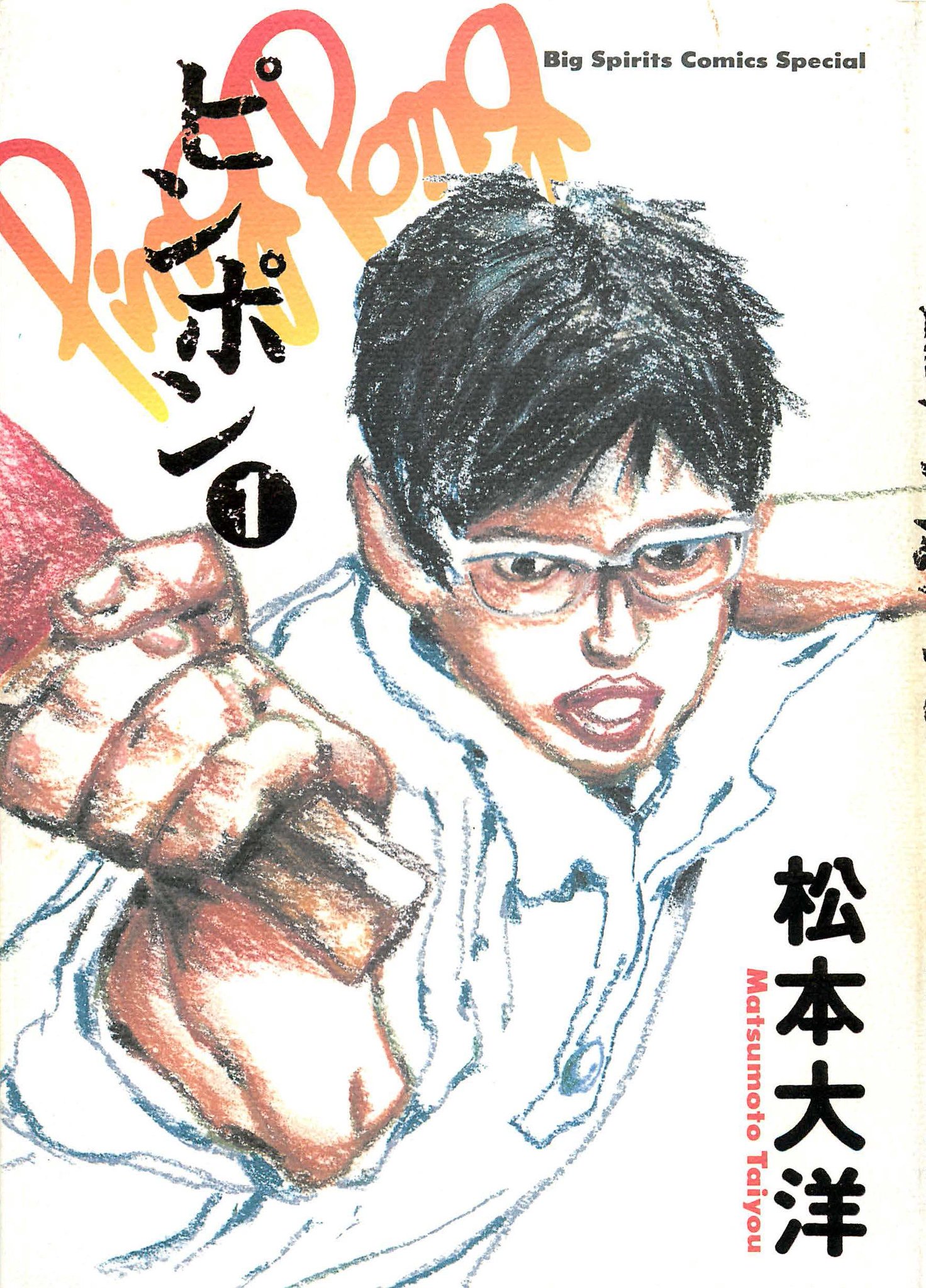 最中義裕 على تويتر 宮崎駿 風の谷のナウシカ あまりに有名なアニメ映画より はるかに深い精神世界を描き切った原作漫画 日渡早紀 アクマくんシリーズ アクマくんにお願い 魔法bitterまでシリーズ全7巻 松本大洋 ピンポン 狩撫麻礼 谷口ジロー 青の 最中義裕 على تويتر 宮崎駿 風の谷のナウシカ あまりに有名なアニメ映画より はるかに深い精神世界を描き切った原作漫画 日渡早紀 アクマくんシリーズ アクマくんにお願い 魔法bitterまでシリーズ全7巻 松本大洋 ピンポン 狩撫麻礼 谷口ジロー 青の