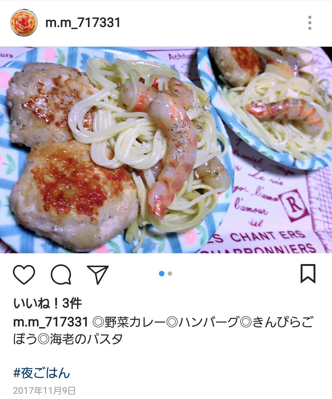 تويتر しーな على تويتر バサのお嫁さん バサ嫁 が面白すぎる 笑 この火が明らかに通ってないエビ料理を旦那に食わせる鬼畜っぷり T Co 6d0mclr7mq