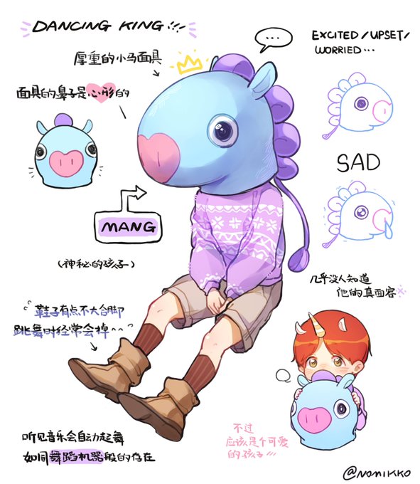 Bt21のtwitterイラスト検索結果 古い順