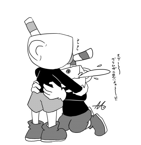 たまる 生 Denden010 2018年01月 Page 6 Twilog