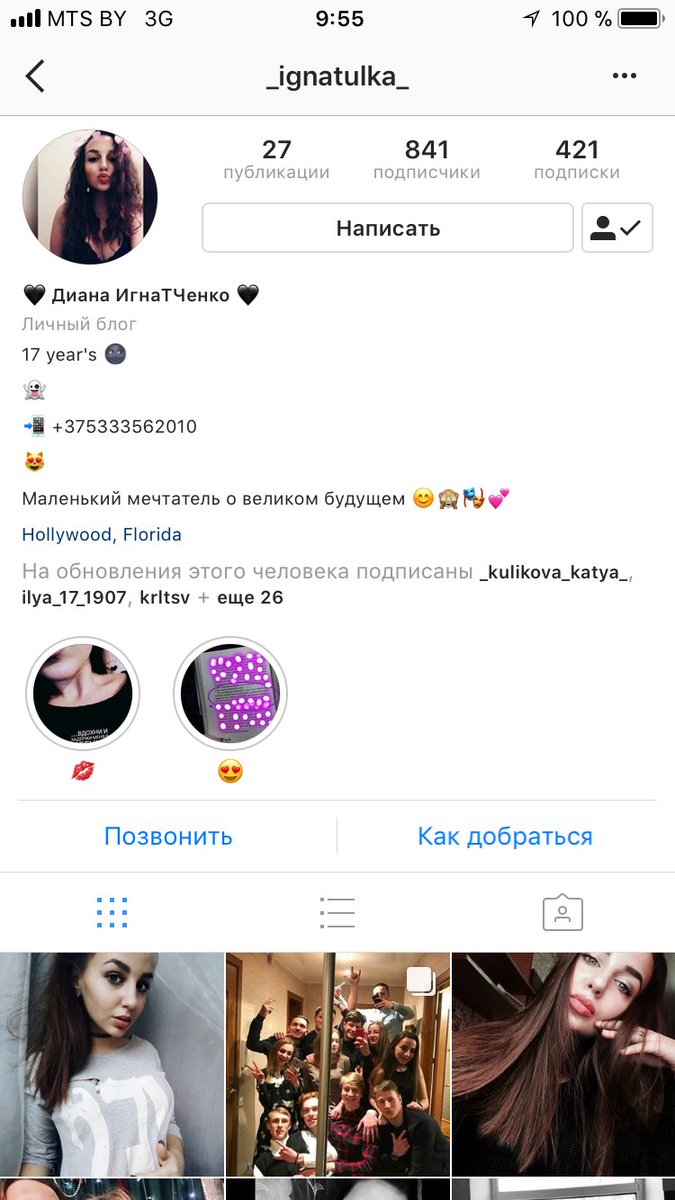 maloy_vlados's tweet photo. Подписываемся на ее профиль в instagram https://t.co/qiUsc285NL https://t.co/s0MvNJZGKh