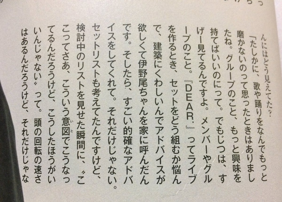 hina__0331's tweet photo. やっぱり伊野尾慧最強説

すきだぁぁー！！！！！ https://t.co/OlyiDzDHeY