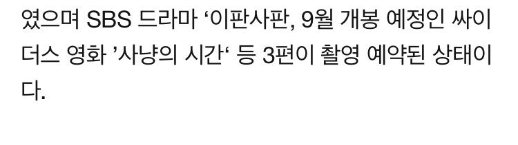 foreverjehoon's tweet photo. 사냥의 시간 9월 개봉 예정 👀
📎https://t.co/MFNHLvipJ7 https://t.co/hJpDj5xP07
