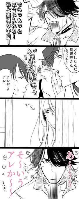 花丸OPありがとう(ふんわり長蜂) 