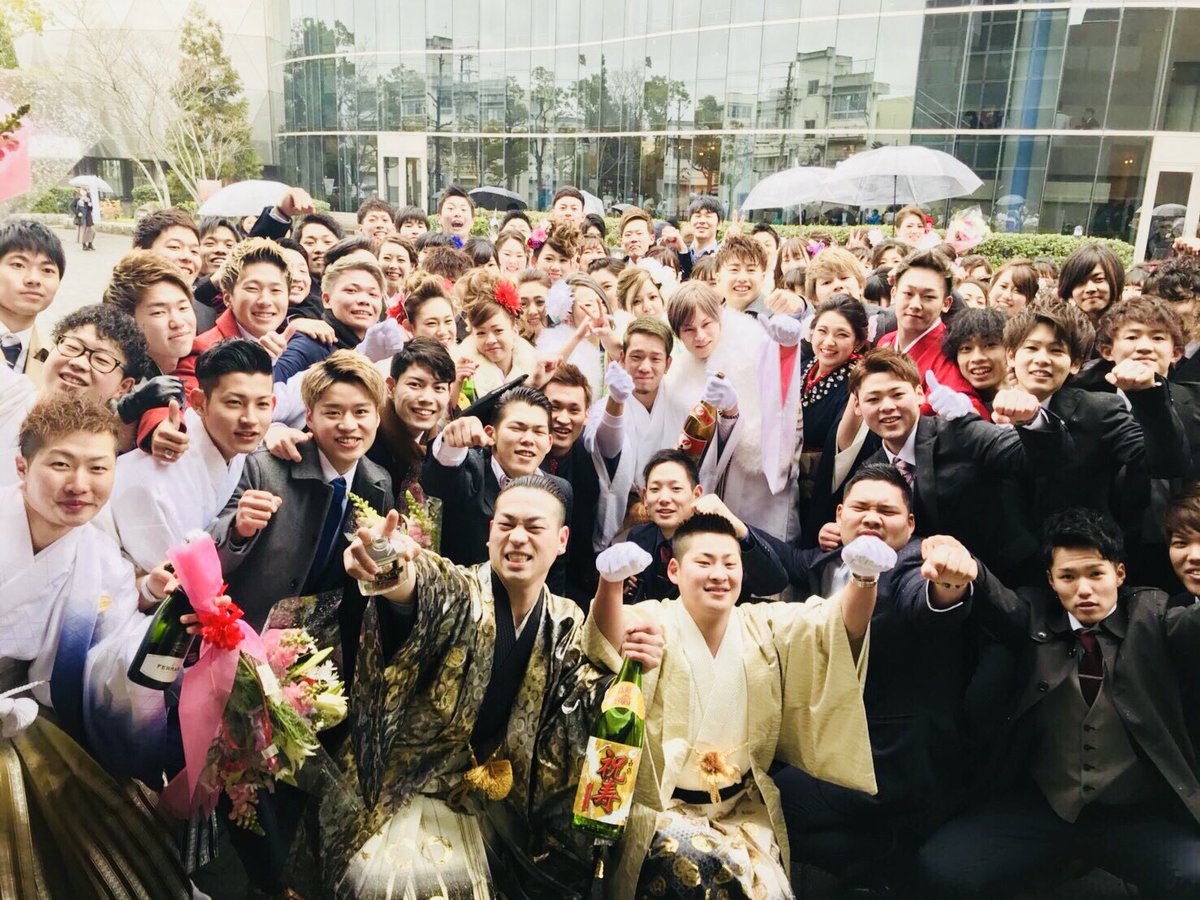 マサ Twitterissa 成人式 寒かったよ でも久しぶりの人とも会えたし楽しかったよ いまから二次会でやんす 成人式 堺市中区 ソフィア堺 マサ Twitterissa 成人式 寒かったよ でも久しぶりの人とも会えたし楽しかったよ いまから二次会でやんす 成人式 堺市中区 ソフィア堺