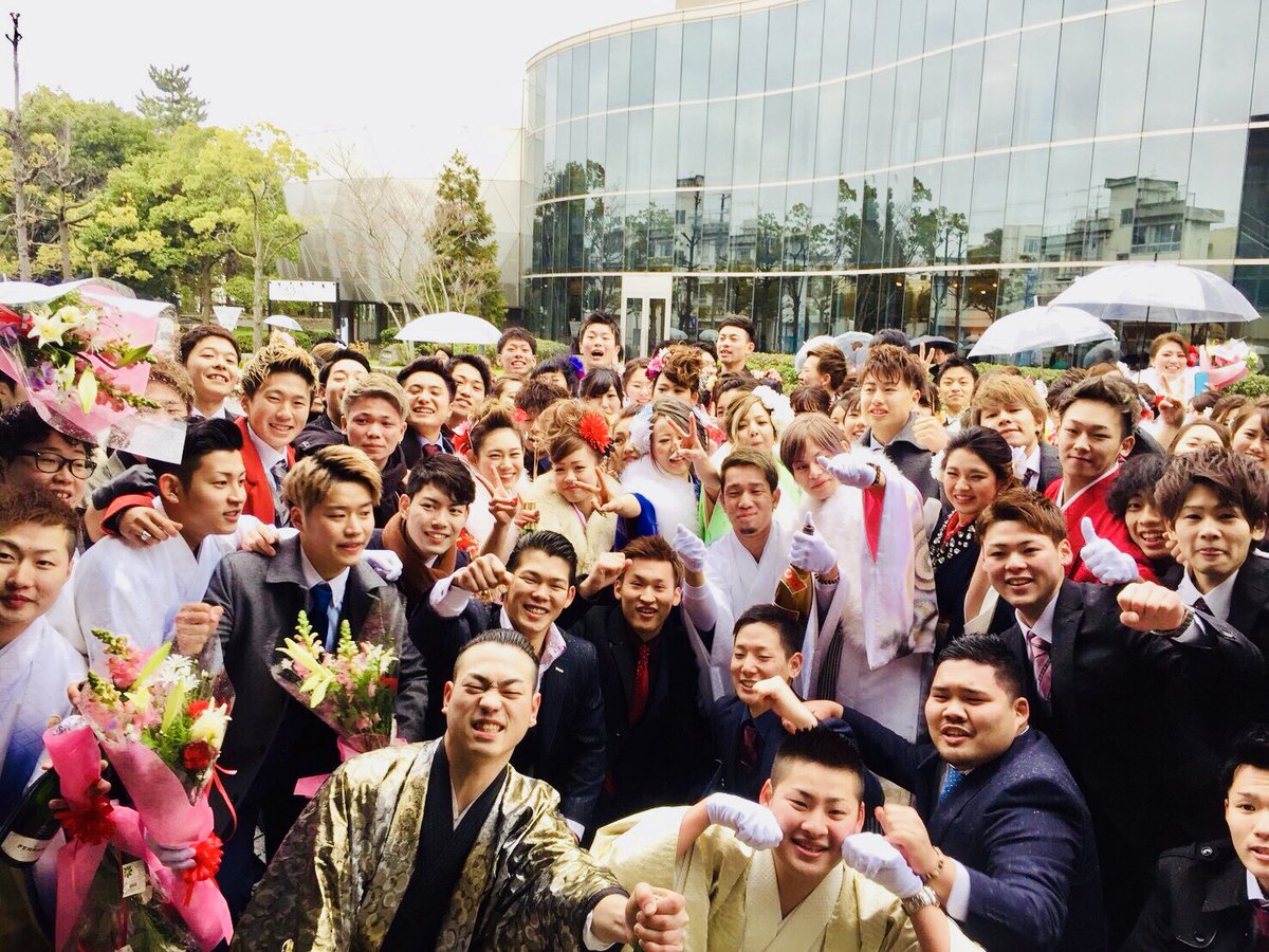マサ 成人式 寒かったよ でも久しぶりの人とも会えたし楽しかったよ いまから二次会でやんす 成人式 堺市中区 ソフィア堺 マサ 成人式 寒かったよ でも久しぶりの人とも会えたし楽しかったよ いまから二次会でやんす 成人式 堺市中区 ソフィア堺