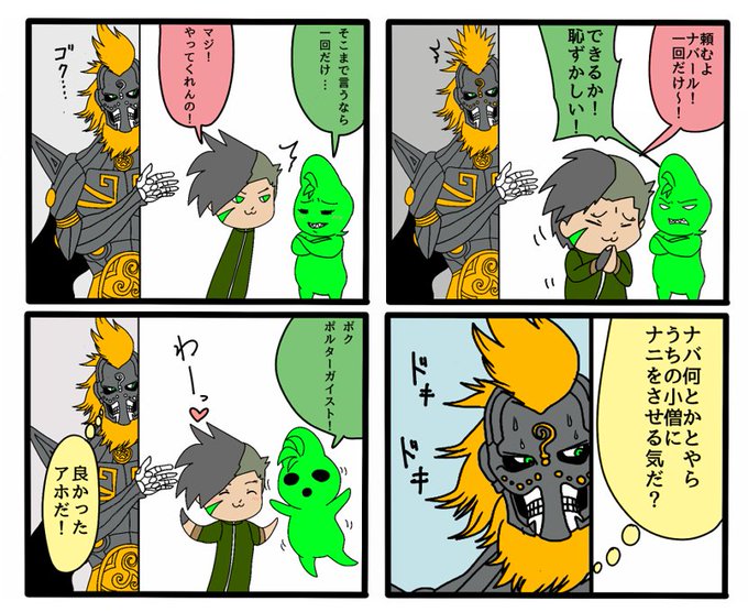 ダグザのtwitterイラスト検索結果 古い順