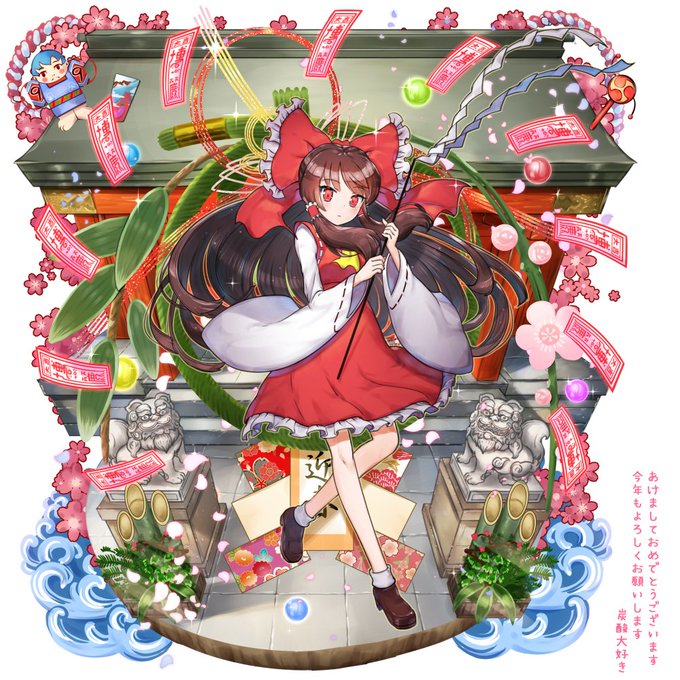 御札のtwitterイラスト検索結果 古い順