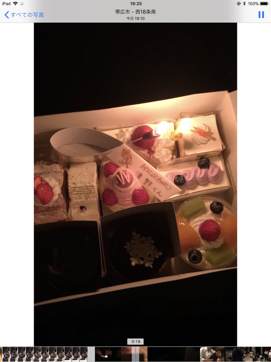 AlamodeCentre's tweet photo. 誕生日🎉.
#帯広 #美容室 #アラモード #サントル店 #誕生日 #おめでとう #25歳 #あけましておめでとうございます #今年もよろしくお願いいたします https://t.co/RZQZpIuuG9