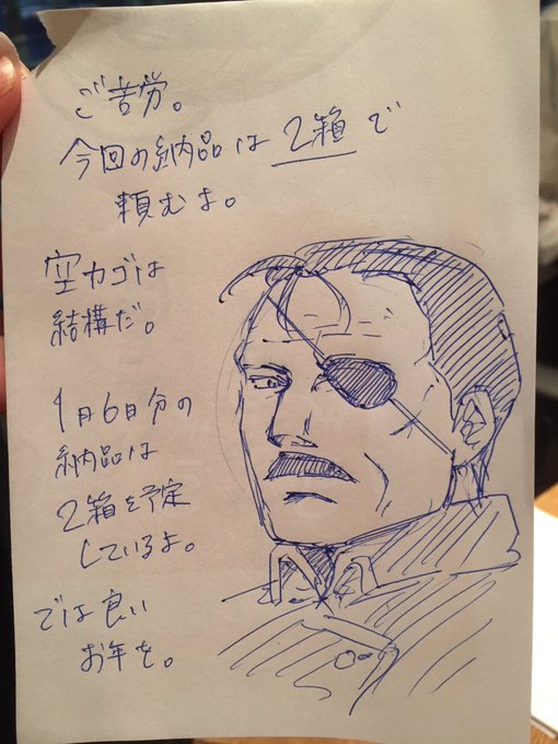 最近職場にておしぼり業者さんにイラスト付きお手紙を描いてる。
4色ボールペンの青が好きです。 