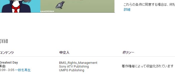 夢ムラ リアリティちゃん On Twitter このように著作権的に使用の問題がなくても昔のクラシック音楽に対して著作権 を主張するやからが出る 裏技じみてるがニコニコ動画をyoutubeに転載されたくない人よ クラシック音楽を流し転載アップロード者を嫌がらせすることは