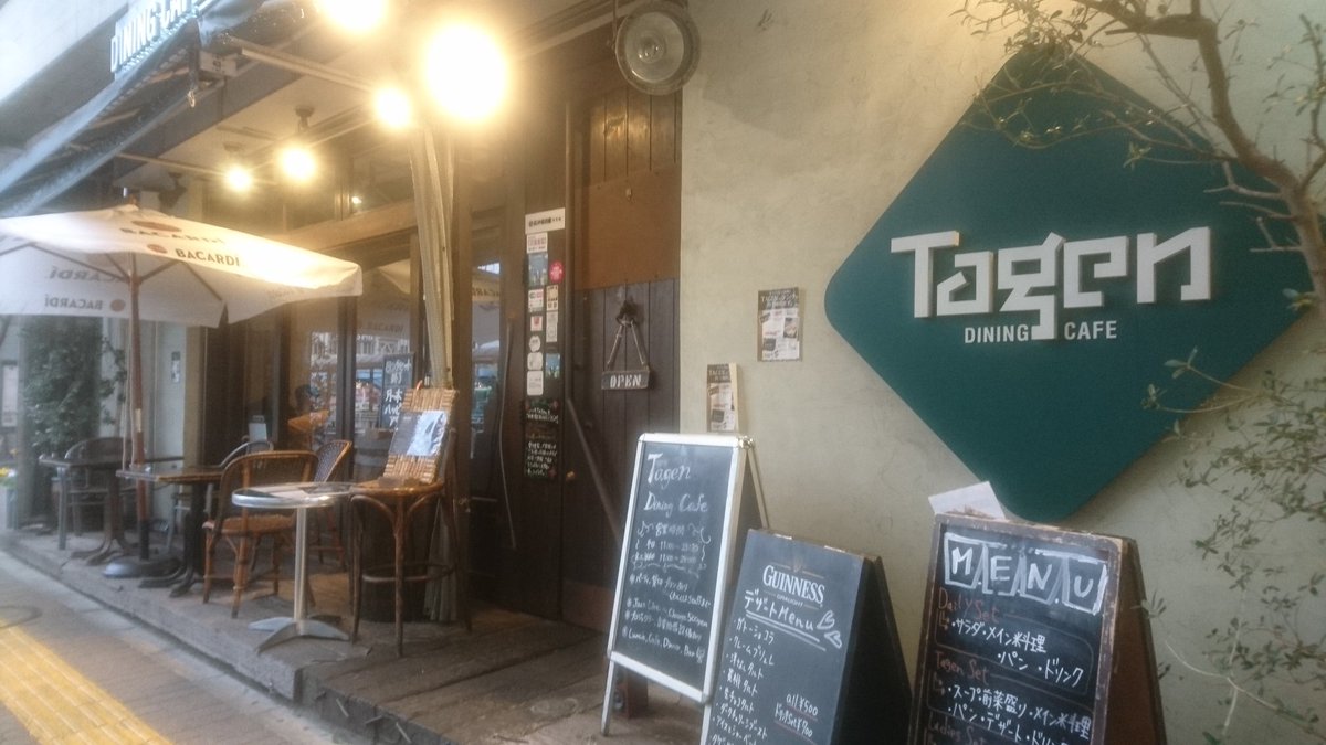 tane0406's tweet photo. 王子駅周辺カフェ

ここオススメです！
￥1,480ランチコース美味しかった(*^^*)
スープ
前菜
本日の一品(肉、魚、パスタ 選べる)
スイーツ
ドリンク

#カフェ巡り
#オススメ
#ランチ
#美味しい
#雰囲気いい
#お手頃
#満足 https://t.co/rWimQVw1Zf