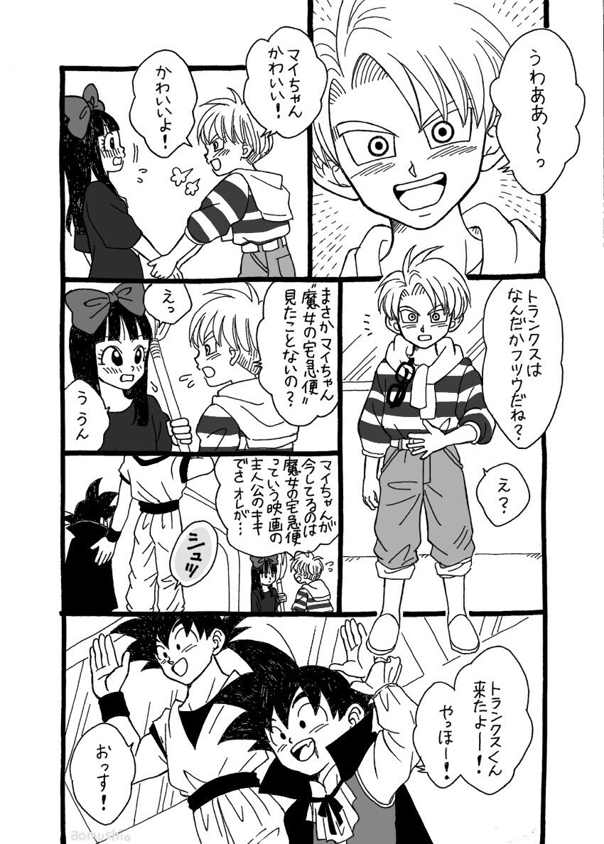 今更ながら、ハロウィン漫画を…////??
しかもこの後がメインじゃないかっていう感じなんですがよかったら!お題箱へのリクエストありがとうございました✨ 