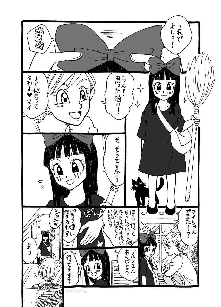 今更ながら、ハロウィン漫画を…////??
しかもこの後がメインじゃないかっていう感じなんですがよかったら!お題箱へのリクエストありがとうございました✨ 