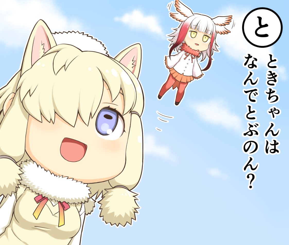 中の人つながりネタです #けものフレンズかるた 