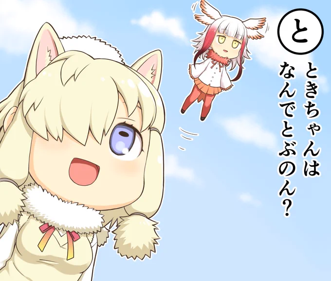 中の人つながりネタです #けものフレンズかるた 