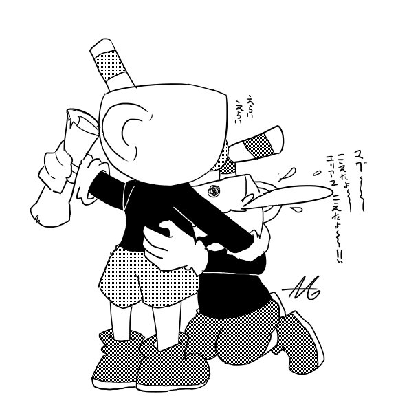 たまる 生 Denden010 2018年01月 Page 6 Twilog