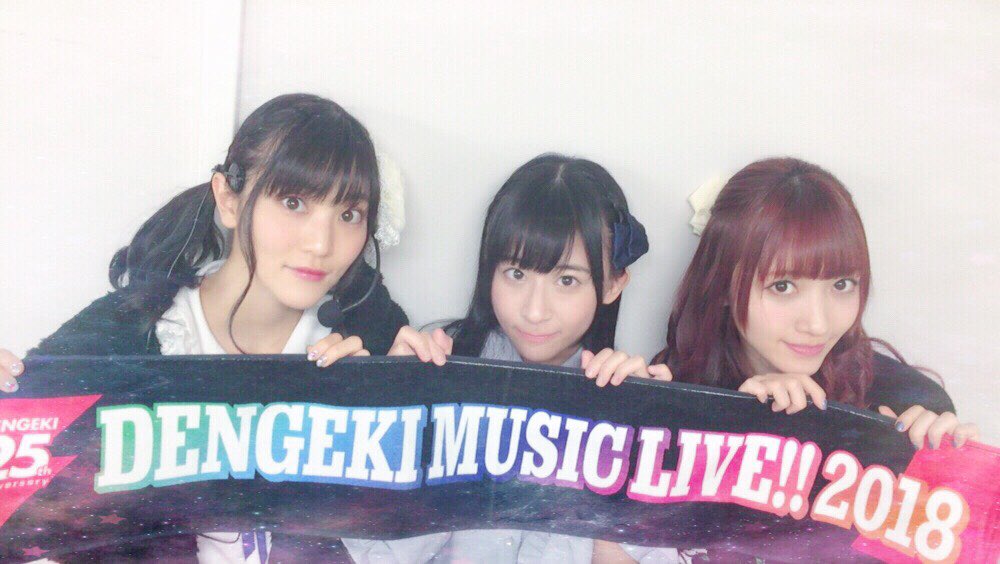 tenshi3p_anime's tweet photo. 【イベント】本日「DENGEKI MUSIC LIVE!!2018」に出演しますBaby's breath、ただいま準備中…！お越しのみなさま今日はあの曲で、、このマフラータオルを回して天使達を応援しましょう！よろしくお願いします！

https://t.co/7XZAu0rLmg

#電撃25周年
#tenshino3p https://t.co/IY49YMgmsa