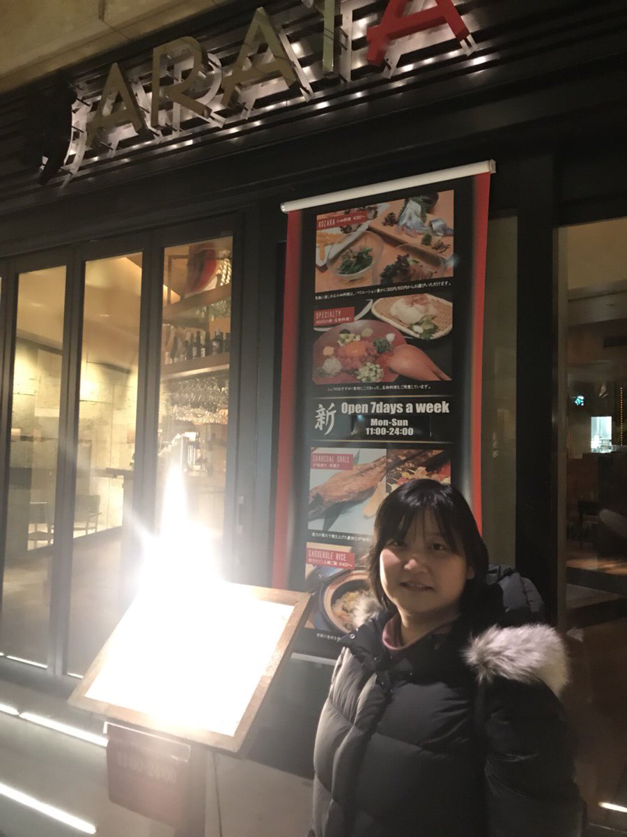 Mimi 六本木ヒルズのお店 Arata 新 夜の巷では徘徊するの番組で マツコデラックスさんとキムタクが食べたというメニューをお願いした めちゃくちゃ美味しかった 夜の巷では徘徊する マツコデラックスさんとキムタク Arata 六本木ヒルズ