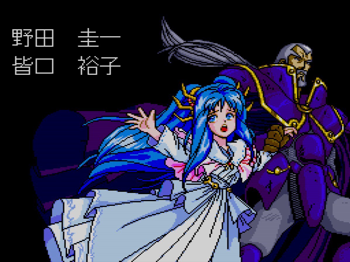 ドラゴン スレイヤー 英雄 伝説 攻略 らんの眼 Dragon Slayer 新 英雄伝説 攻略 概要