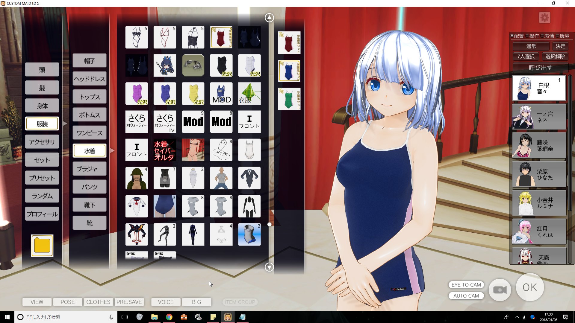 ななこけし على X: 