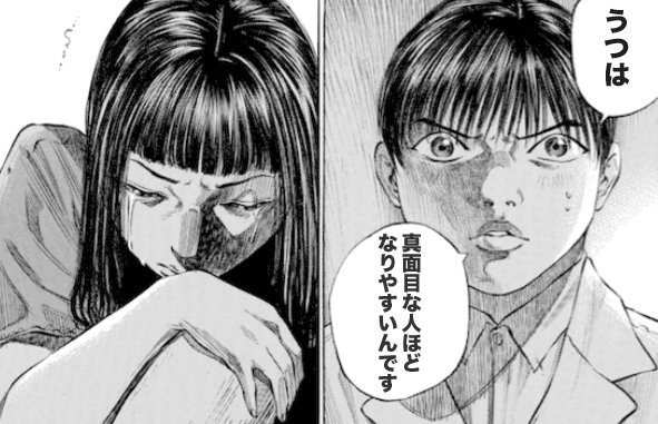 マグ わんわん そう言う人に ブラックジャックによろしく 精神科編と 映画 ツレがうつになりまして を見てもらいたいなぁ 特に ブラックジャックによろしく は無料だから是非読んでもらいたい 精神疾患への価値観 少し変わると思う 精神疾患 マグ わんわん そう言う人に ブラックジャックによろしく 精神科編と 映画 ツレがうつになりまして を見てもらいたいなぁ 特に ブラックジャックによろしく は無料だから是非読んでもらいたい 精神疾患への価値観 少し変わると思う 精神疾患