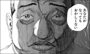 マグ わんわん そう言う人に ブラックジャックによろしく 精神科編と 映画 ツレがうつになりまして を見てもらいたいなぁ 特に ブラックジャックによろしく は無料だから是非読んでもらいたい 精神疾患への価値観 少し変わると思う 精神疾患 マグ わんわん そう言う人に ブラックジャックによろしく 精神科編と 映画 ツレがうつになりまして を見てもらいたいなぁ 特に ブラックジャックによろしく は無料だから是非読んでもらいたい 精神疾患への価値観 少し変わると思う 精神疾患