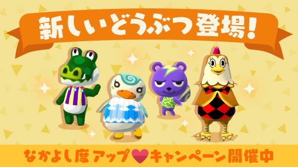 appli_soku's tweet photo. 【ポケ森攻略】新しい住民ｷﾀ━━━(ﾟ∀ﾟ)━━━!!クラフト頑張りましょうね！ https://t.co/EFvnQOQk0a #公式 #Twitter #クラフト #ゲーム #動物 #新規 https://t.co/OkCC6whpwJ