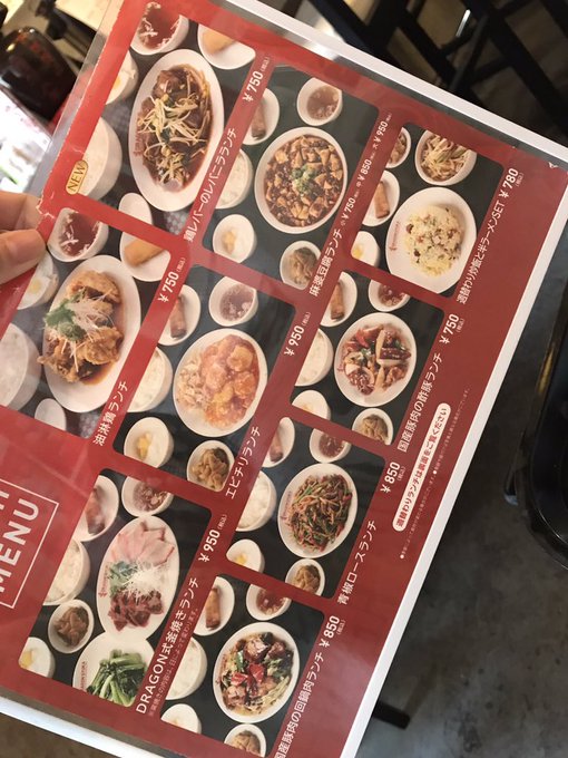 横浜のおすすめランチ９選 うまくて安い店を探すならここで決まり