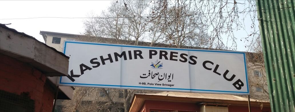 bukharishujaat's tweet photo. Finally #Kashmir gets its first Press Club. A celebration time. Now we will have our place to sit. We must ensure that it is run in democratic spirit for the welfare of the community.  Though a small place but well begun is half done. https://t.co/AK0cLajO5u