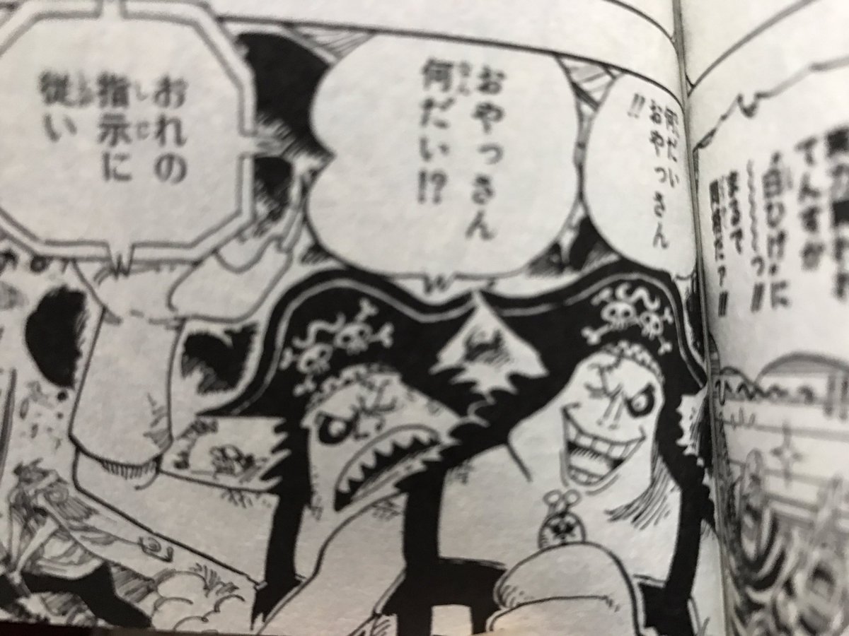 黒ひげの謎と言えば、3つの髑髏の海賊旗もその一つ。海賊旗はその海賊の特徴を表すことが多いことから黒ひげの正体を暗示していると予想されるわけですが、その黒ひげの海賊旗に似た海賊旗を持つのが白ひげ傘下であるディカルバン兄弟。ということは…。
#ワンピース
#黒ひげ 
