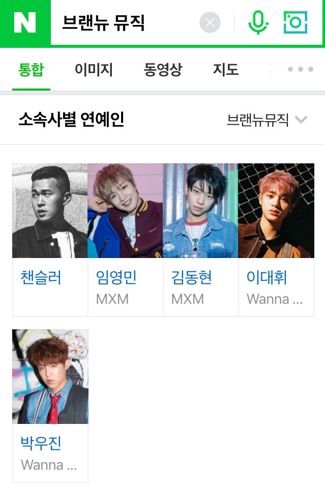MXM19951225's tweet photo. 브랜뉴즈 프로필 사진만 보면 이미 같은 그룹,,,, https://t.co/SnzDTRl3R3