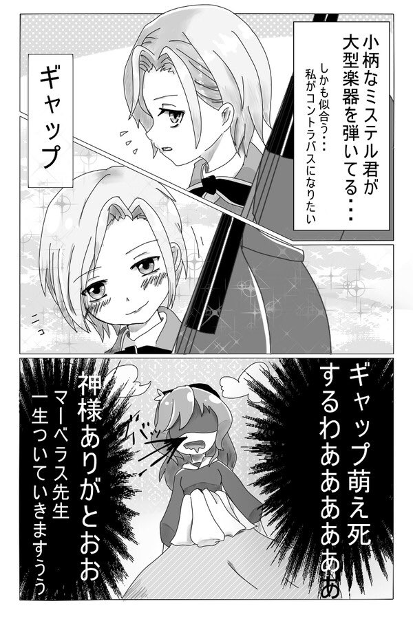 脱線ぐーぅ 最近 牧場物語 つながる新天地 を2週目始めたけど 牧場経営より男の方が気になるので描きました 牧場物語 つながる新天地 T Co 6gymo5og8b Twitter