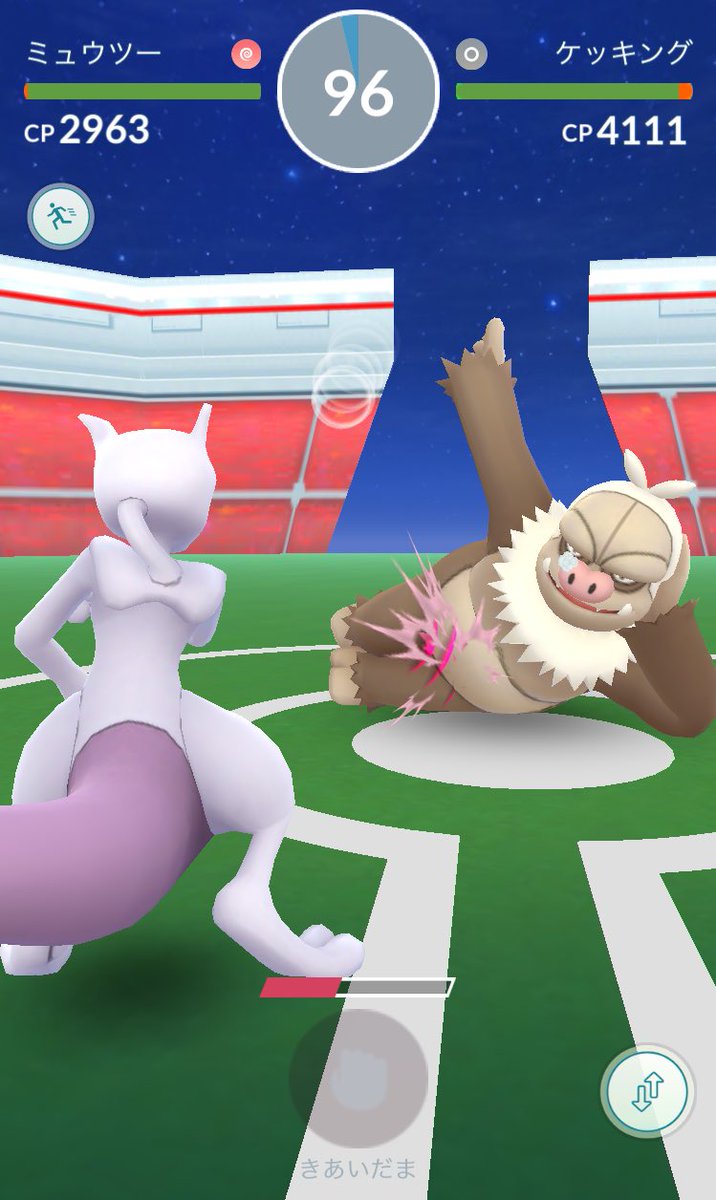 ロジー マリオファン Sur Twitter ポケモンgoのケッキング Cp4000超えとか頭おかしい と思ったけど実際戦うとハピナスなんかより全然弱い T Co Sw72ipxlv4 Twitter ロジー マリオファン Sur Twitter ポケモンgoのケッキング Cp4000超えとか頭おかしい と思ったけど実際戦うとハピナスなんかより全然弱い T Co Sw72ipxlv4 Twitter