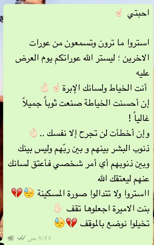 توفي الابراهيم 🎀 (@alzytonh1) on Twitter photo 