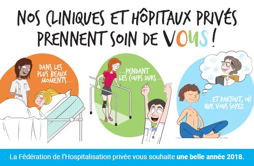 La FHP vous souhaite une très belle année 2018 !