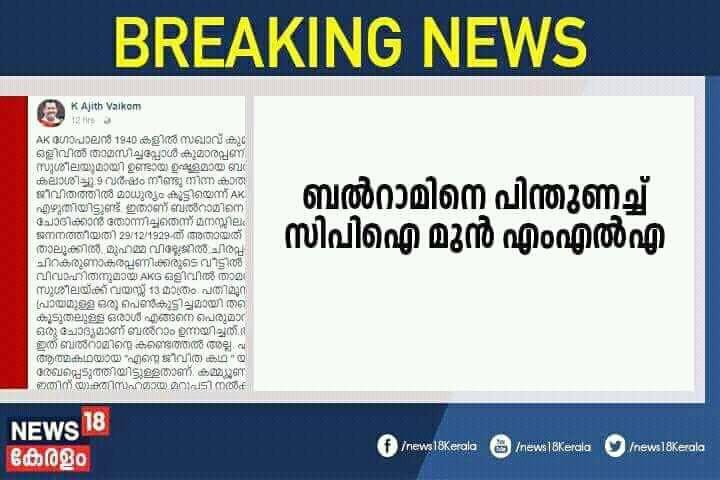 AKamukumchery's tweet image. #SupportVT