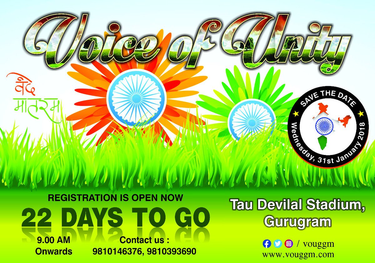 vouggm's tweet photo. #vandematram #voice #voiceofunity #flag #Independenceday #salute #patrotism #hindustan #hindustani #indian #indianwedding #indiagate #celebration #jaihind #jaibharat #proudtobeindian #proudindian #nation #culture #event #songs #january #vouggm #gurugram #haryana #india https://t.co/aR7uQQcfGi