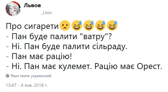 Комбат Власенко о "Грузинском легионе": "Готов их всех пригласить для войны и службы в бат "Донбасс-Украина"" - Цензор.НЕТ 9933