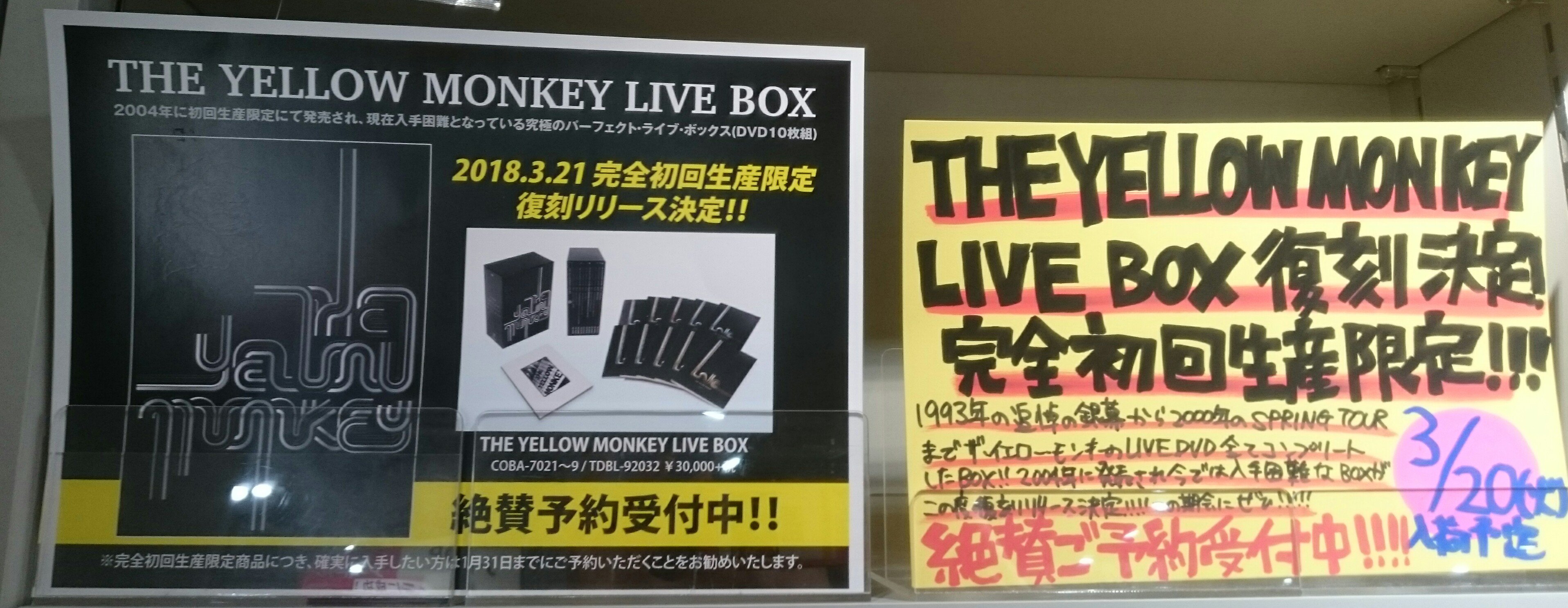 21i THE YELLOW MONKEY LIVE BOX [DVD] cutacut.com