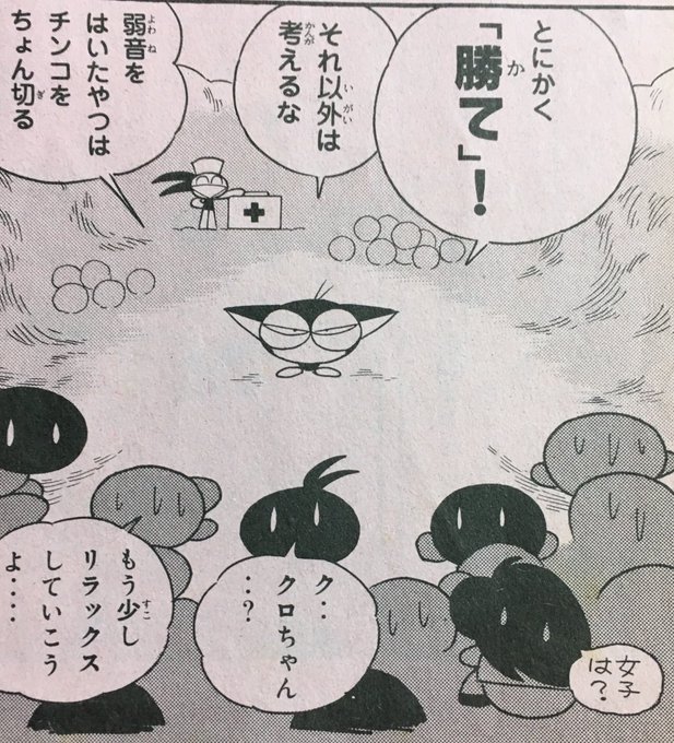 サイボーグクロちゃんのtwitterイラスト検索結果 古い順 サイボーグクロちゃんのtwitterイラスト検索結果 古い順