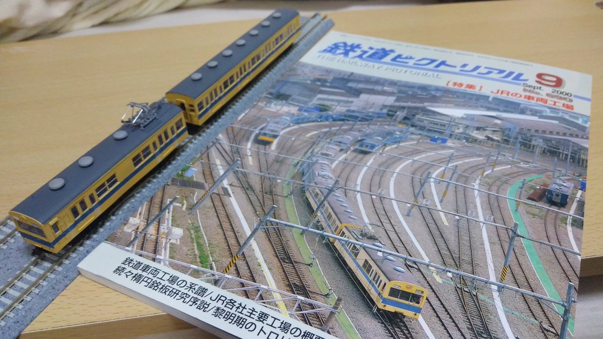 大井工場のアイドル！たんぽぽタイプ完成しました～ 種車は秩父1000で