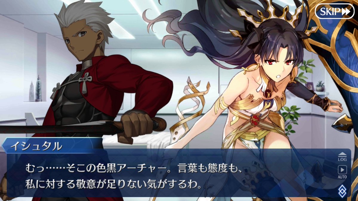 That nameless bowman can be irritating!