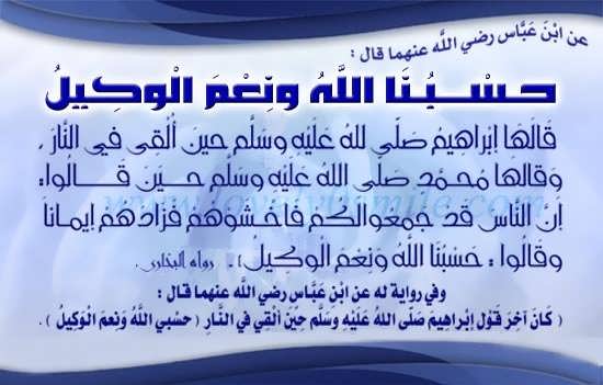 FradenburgGrace's tweet photo. #اللھم لا تقبض روحي الا وانت راض عنها.

#درر_الكلام #درر #قران #حكم #حديث #حقيقة #عبر https://t.co/4WrPDzLlj0