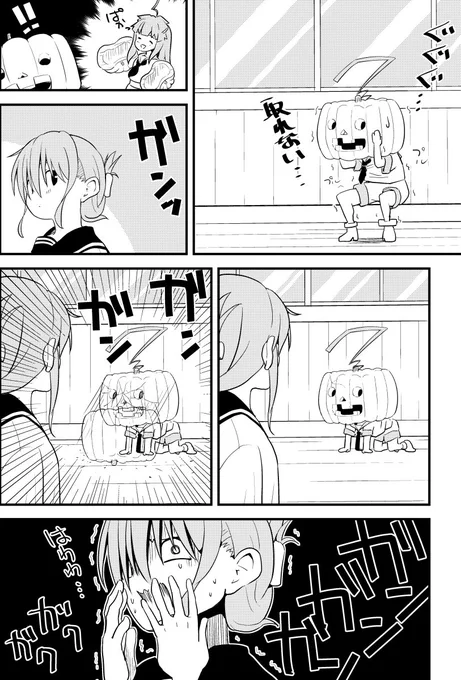 すごく今更ですけど堪忍して下さい…

秘書艦球磨とハロウィン、宴のあと。 | ひかわ７９/氷川千起 #pixiv  