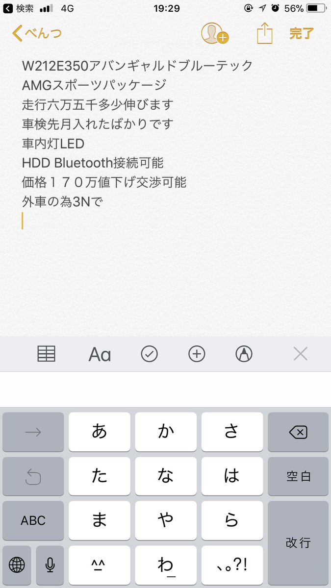 masabu19960820's tweet photo. #ベンツ売ります
E 350ブルーテック https://t.co/wNtxF3HZpD
