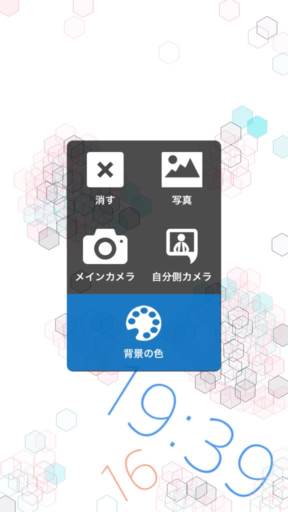 BTOOOMwww's tweet photo. まけるながんばる人　かわいいめざまし・勉強タイマー無料時計アプリ #時玉 (n╹ω╹)η ♥ n(╹ω╹n) https://t.co/SMG8jnVVi9 https://t.co/fBKSElWLeq